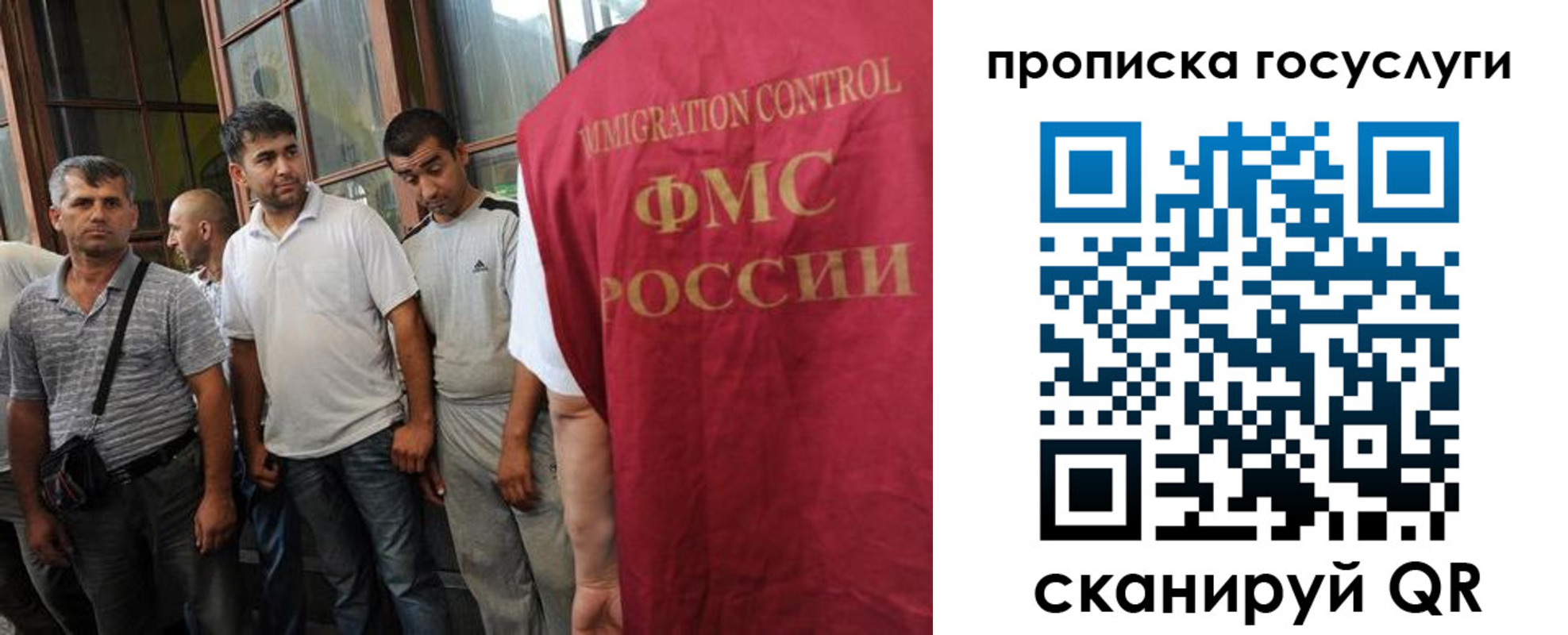 временная регистрация недорого в Муроме