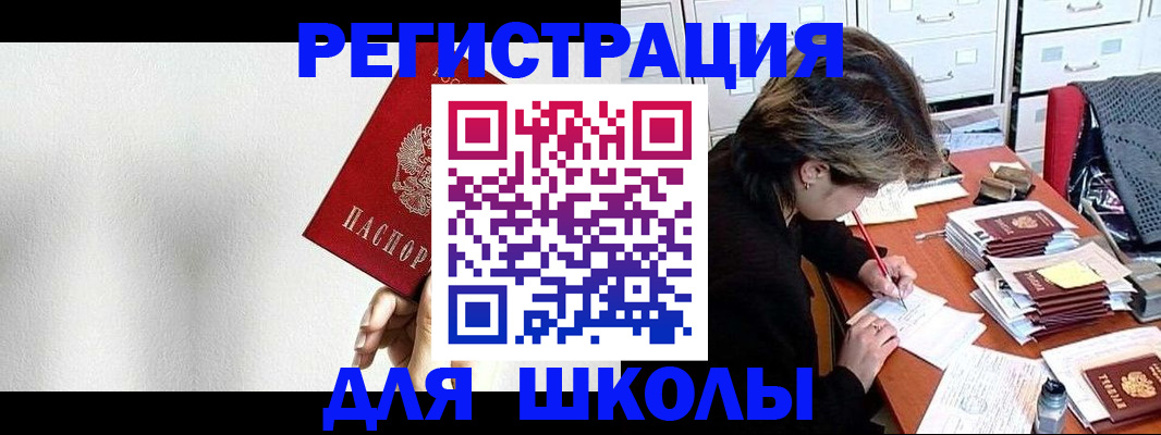 прописка поиск в Муроме