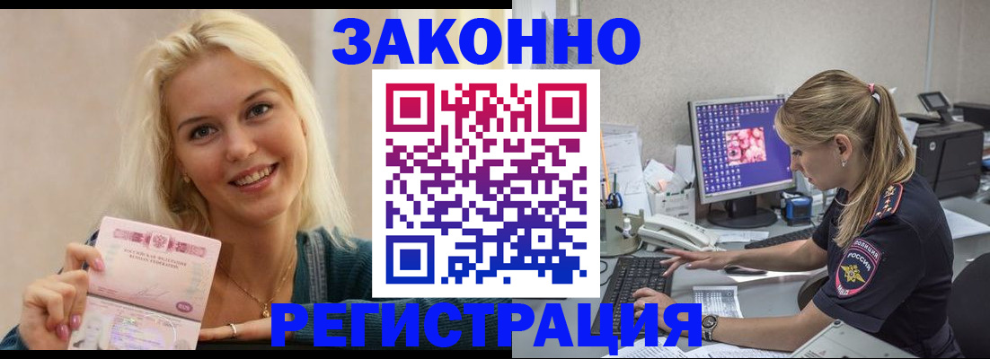 где прописаться в Муроме